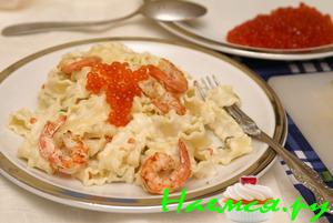 Лингвини со сливочным соусом, красной икрой и креветками