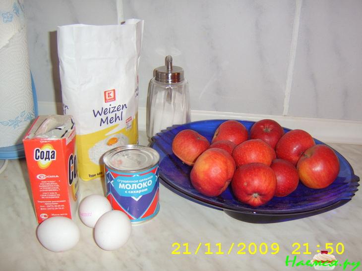 Пирог "Яблочный аромат" перевёрнутый