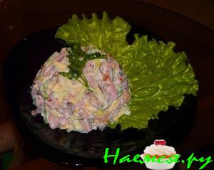 Сырный салат с ветчиной и грибочками