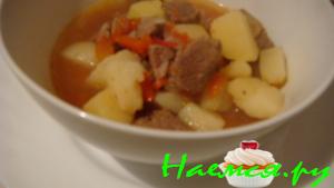 Суп - гуляш по - Венгерски (говядина)