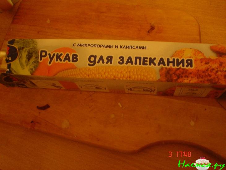 Рулет-омлет