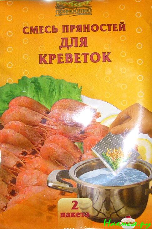 Суп рыбный густой с морской капустой и сыром