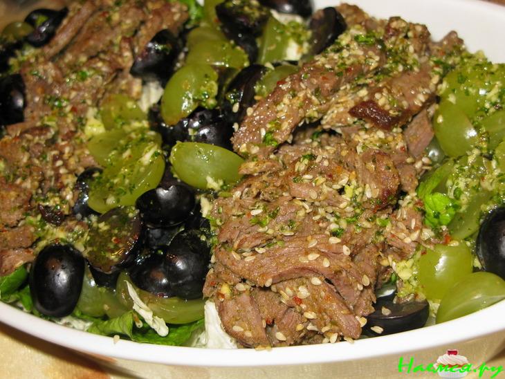 Салат с говядиной и виноградом Салат с говядиной и виноградом