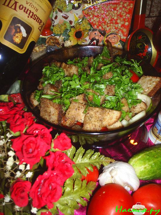 Салат "Поцелуй осени"