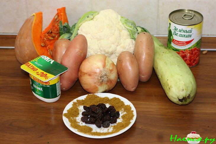Овощное карри в йогурте с изюмом
