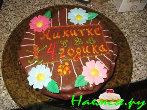 Сметанник для Никитки