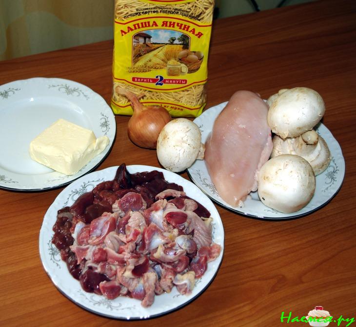 Куриный суп-лапша с потрохами, грудкой и грибами