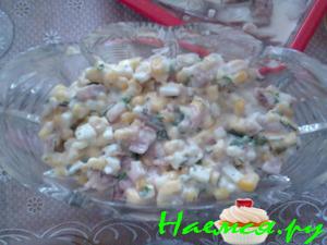 Салат "Настроение" с копченым окорочком Салат "Настроение" с копченым окорочком