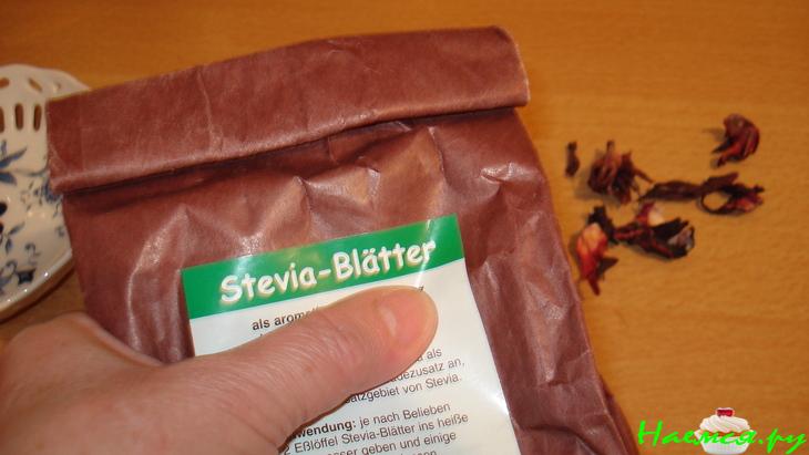 Чай 'Не болей-ка!'