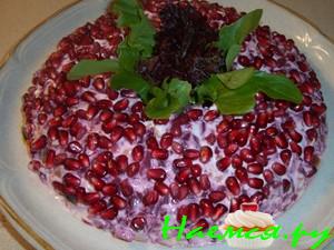 Салат "Гранатовый браслет" с грибами