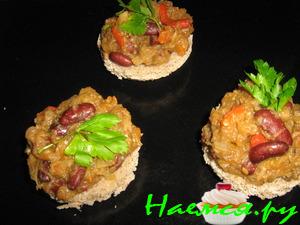 Закуска из баклажан, яблок и красной фасоли