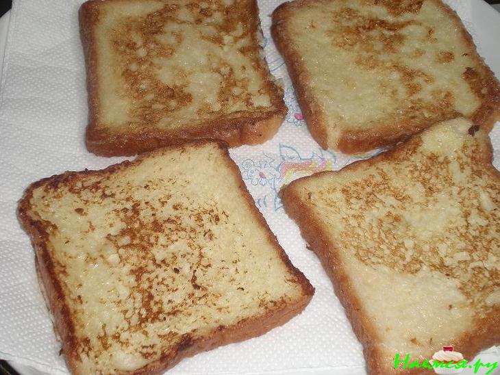Гренки по-французски