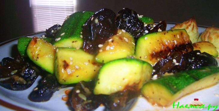 Салат с цуккини и черносливом