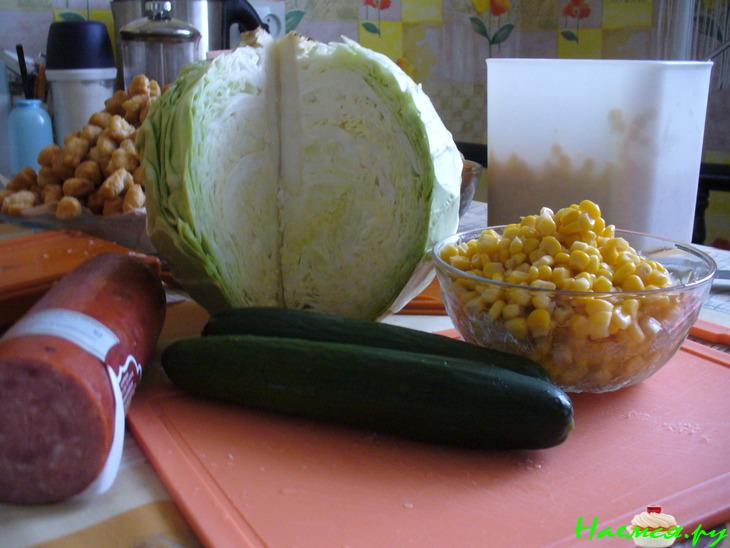 Салат "Капустный расколбас"