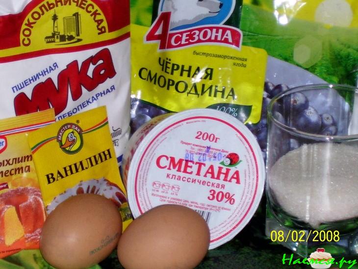 Сметанный пирог с черной смородиной