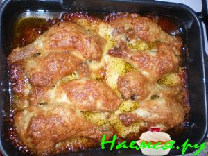 Деликатесная курица