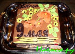 "День Победы!" (торт)