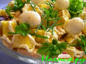 Салат "Наша Ряба"