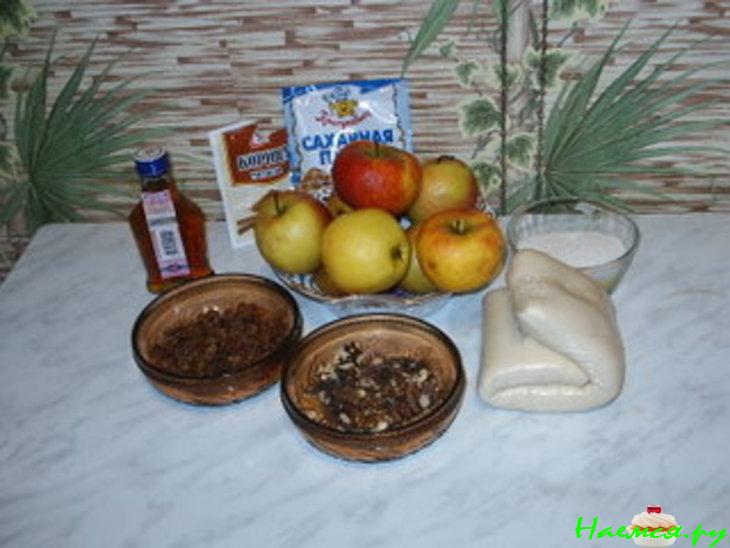 Штрудель слоеный