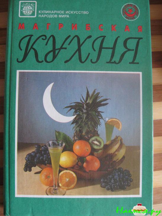 Кефта из картошки Кефта из картошки