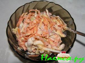 Салат "Янтарный"