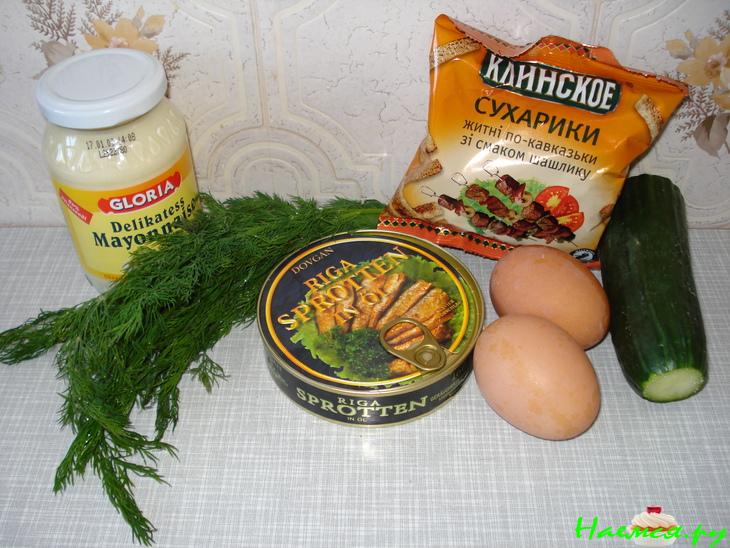 Шпроты "В шубке"