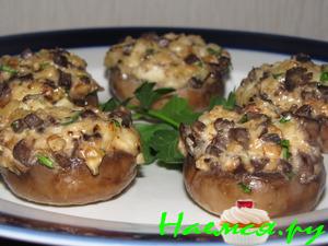 Шампиньоны, фаршированные сыром и орехами