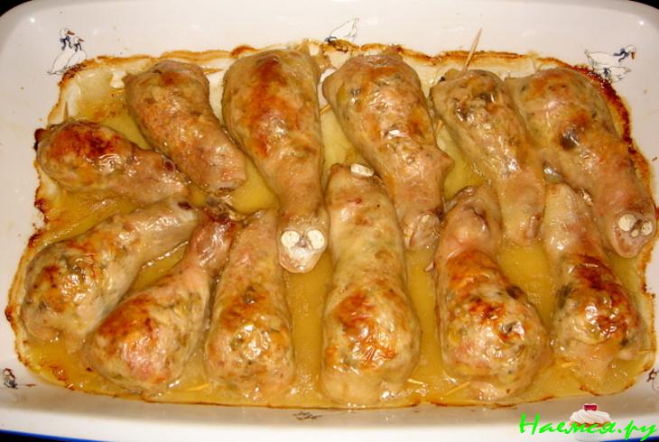 Фаршированные куриные ножки Фаршированные куриные ножки