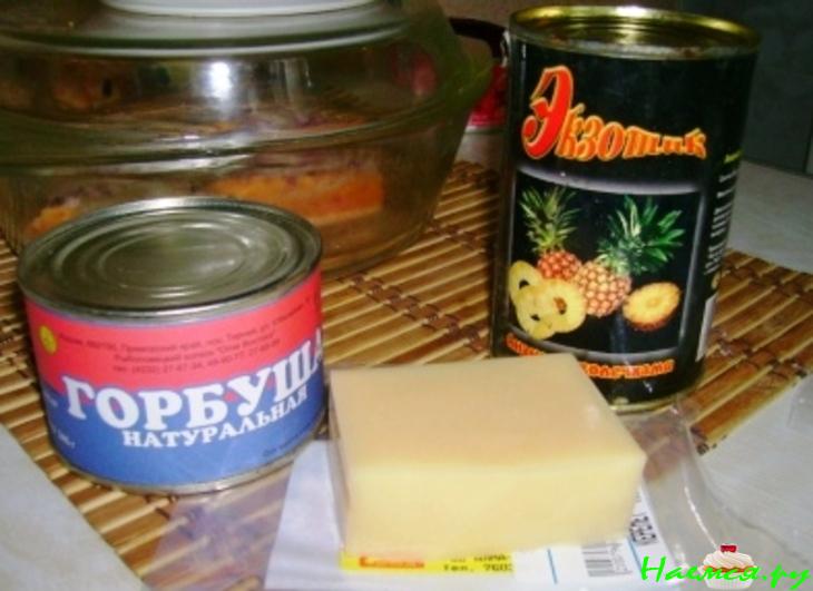 Салат "Бычок"