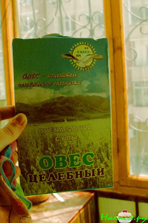 Квас овсяной Квас овсяной