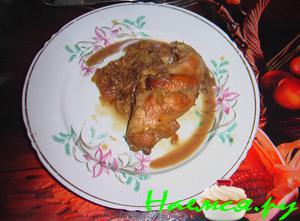 Ароматный кролик