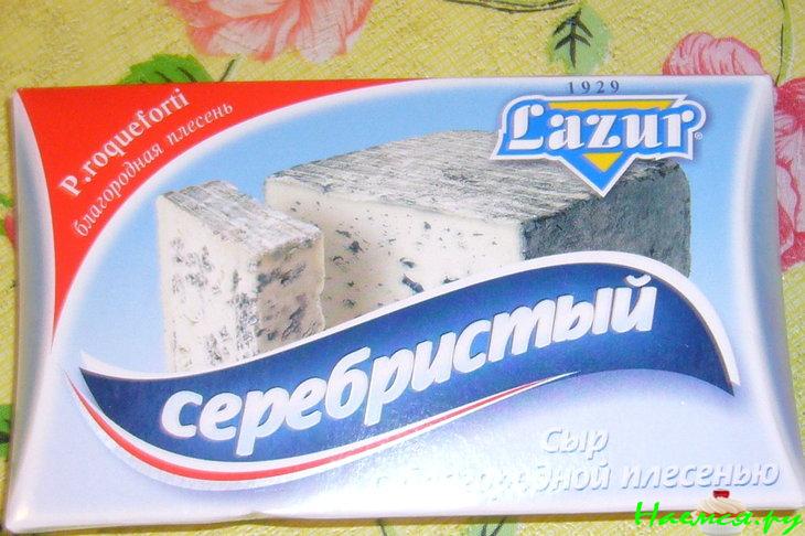 Суп-пюре зелёный с сыром Суп-пюре зелёный с сыром