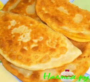 Чебуреки с тыквой