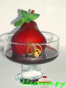 Груши в красном вине Груши в красном вине