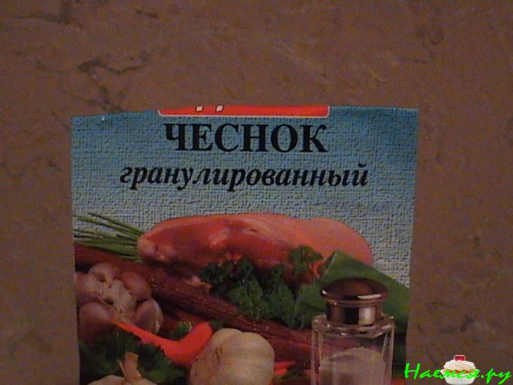 "Куриное филе с дымком" "Куриное филе с дымком"