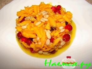 Тыквенно - клюквенный салатик Тыквенно - клюквенный салатик