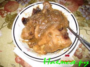 Курочка в соусе с черносливом