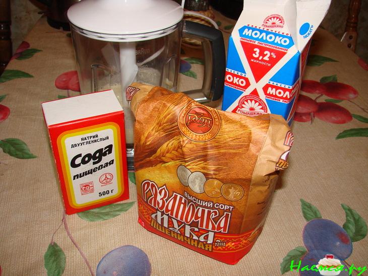 Коричневый пирог