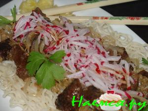 Говяжье сердце по-китайски