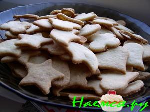 Печенье "Песочное"