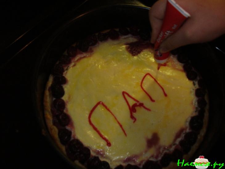 Тортик папе Тортик папе