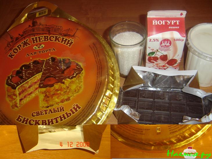 «Ленивый» тортик