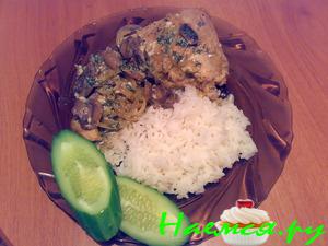 Курица с шампиньонами