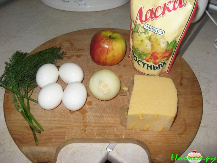 Салат с сыром и яблоком Салат с сыром и яблоком