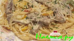 Спагетти с языком, сладким перцем и прованскими травами