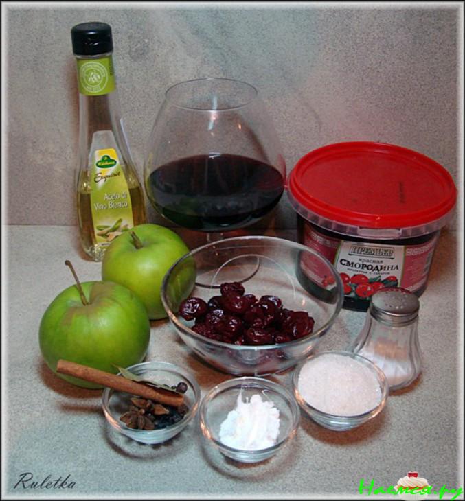 Краснокочанная капуста с можжевельником, вишней и яблоками