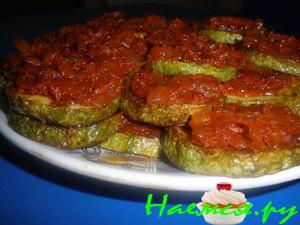 Кабачки по-летнему в томате
