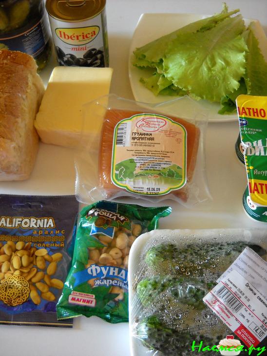 Салат "Летний микс" Салат "Летний микс"