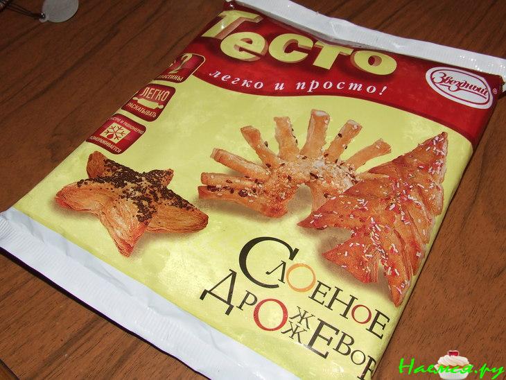 Закусочный пирог из слоеного теста с курицей, брынзой и сушеной мятой