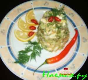 Салат с авокадо и сельдью